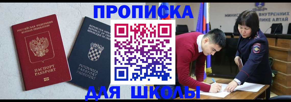 форма 3 в Татарске