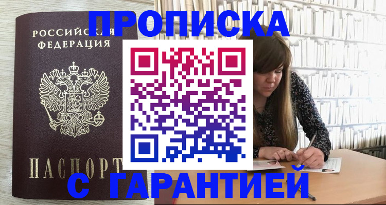 форма 3 в Татарске